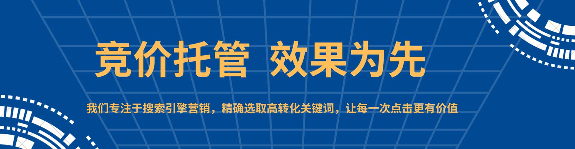 达拉特旗信息流优化